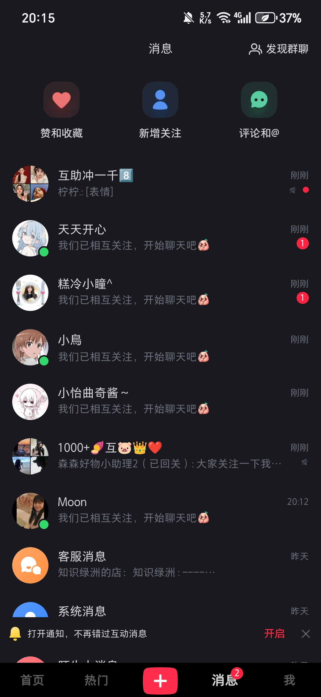 Screenshot_20250503_201527_com_xingin_xhs_IndexActivityV2.jpg