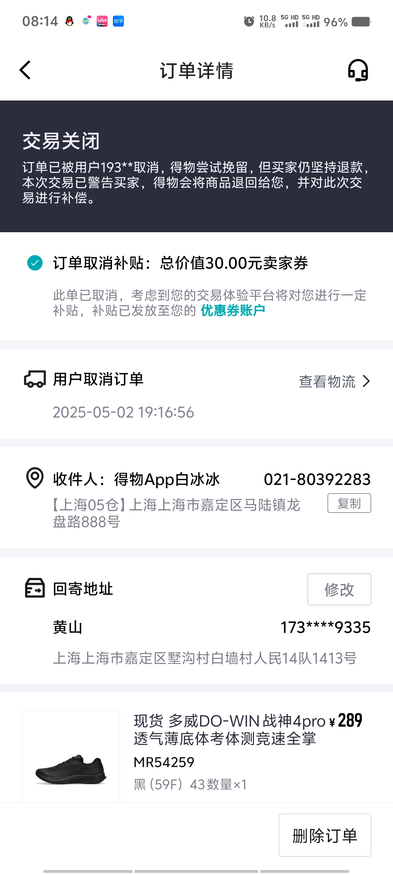 Screenshot_20250504_081434.jpg