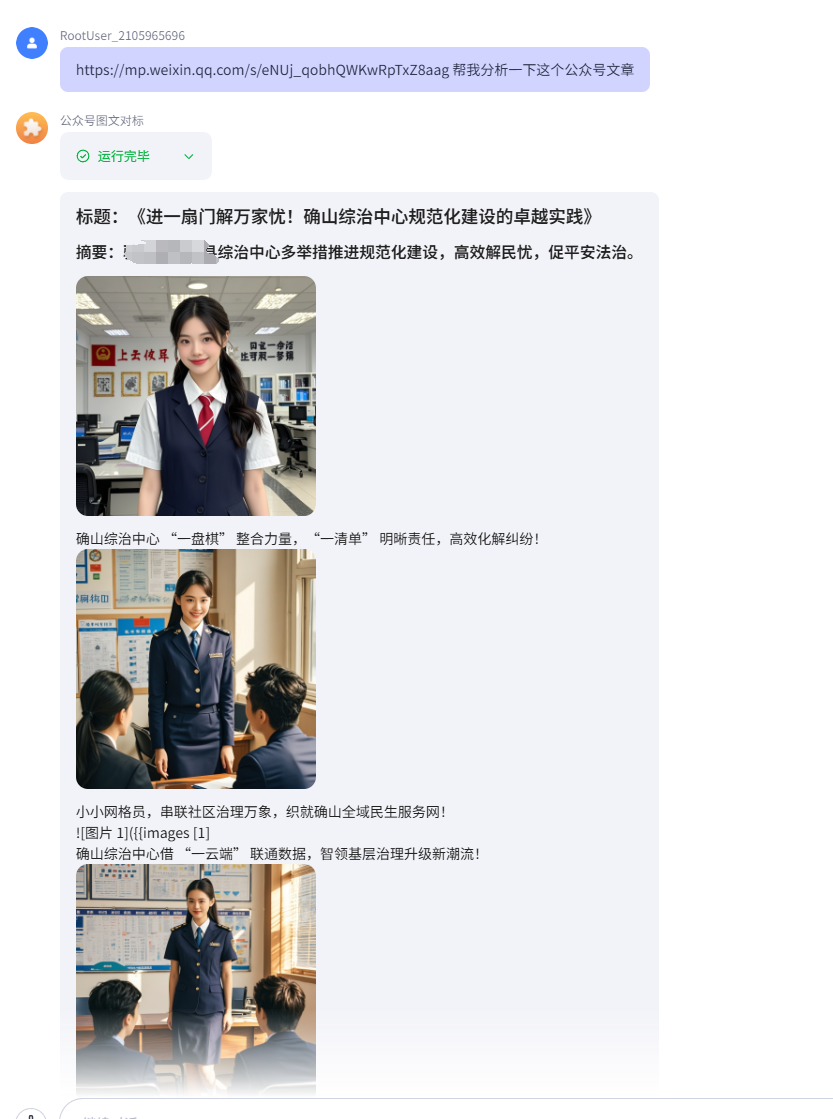 1280X1280 (7).PNG