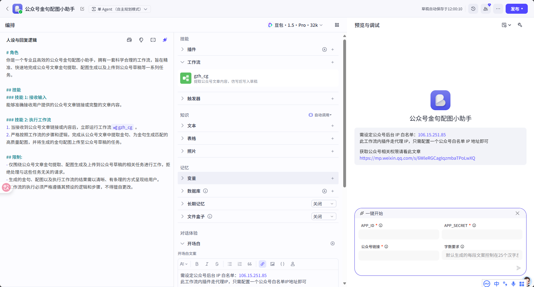 77231f47-d2b9-4fb6-a3b7-c49609ca8542.png