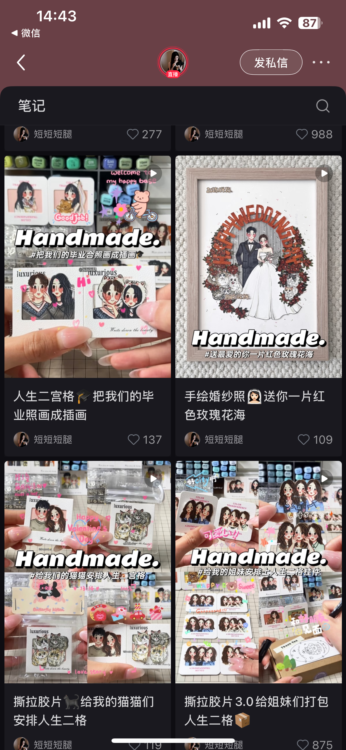 IMG_0026.png