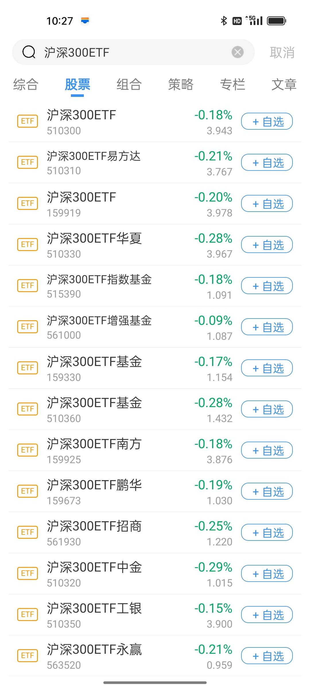 沪深300ETF.jpg