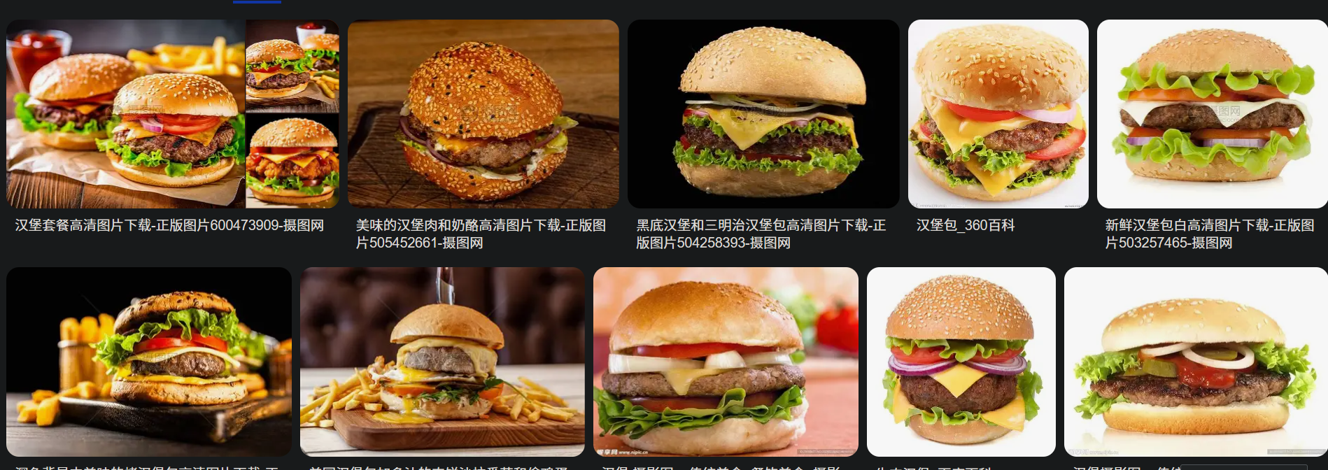 汉堡.png