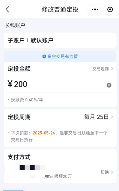 雪球2.png