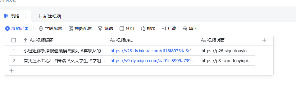 输出效果.png