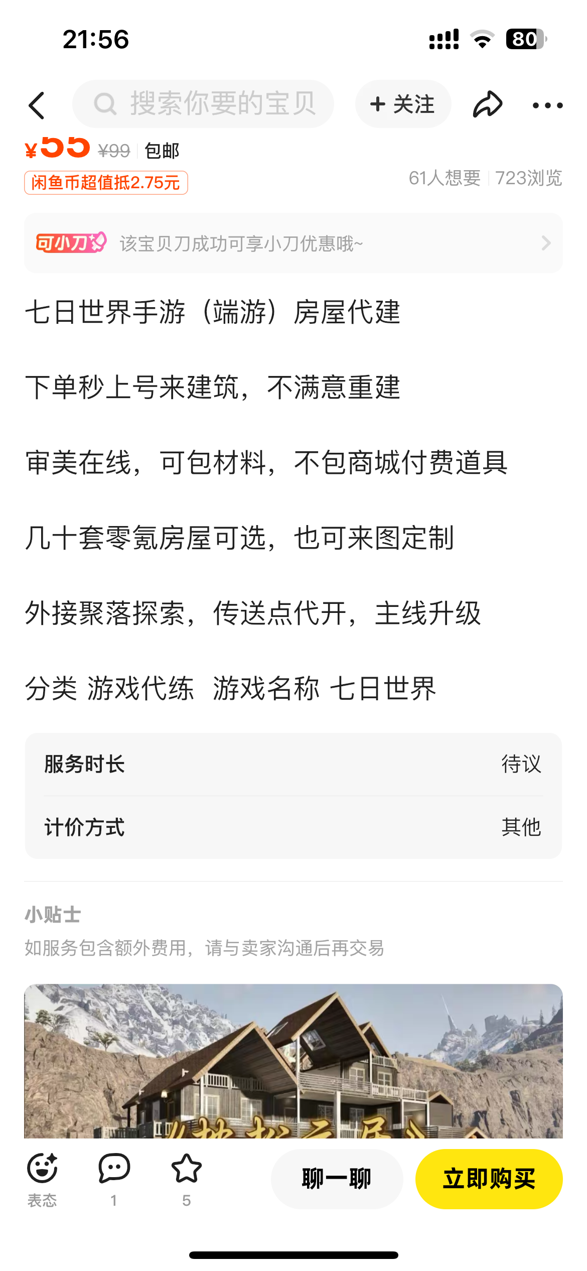 5256D30730121A60270CCC9BFFC6C3B7.png