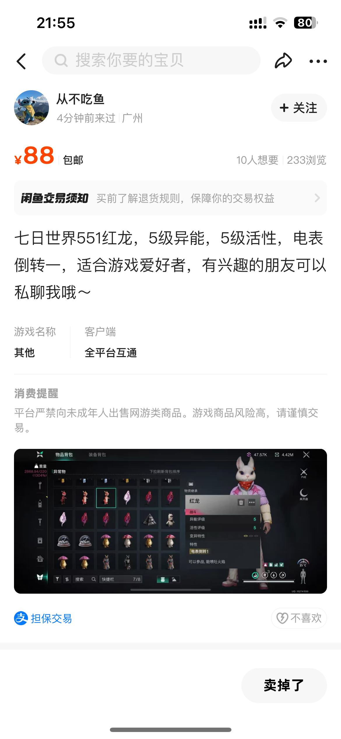 FA153D007EB70B506C3379A8C09ECFE9.png