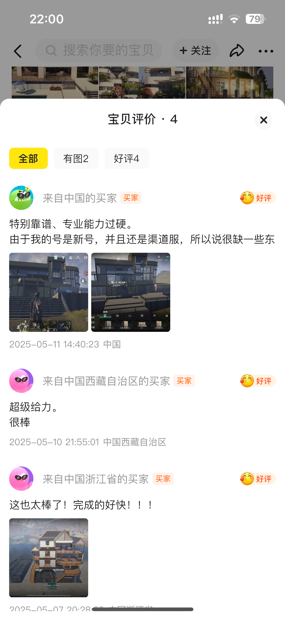 5726F1D389DCF6109E8C7BF00B57BB7F.png