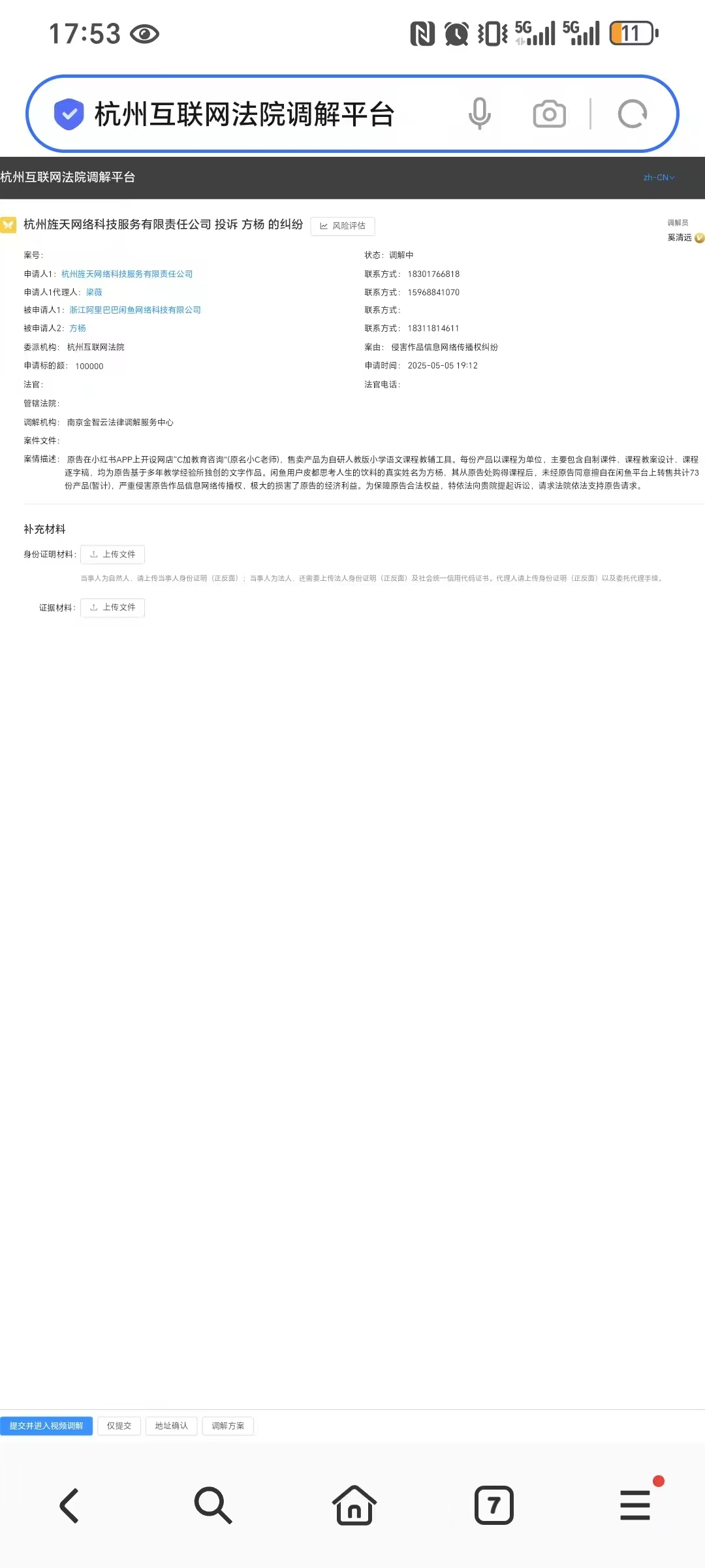 mmexport1747188332444.jpg