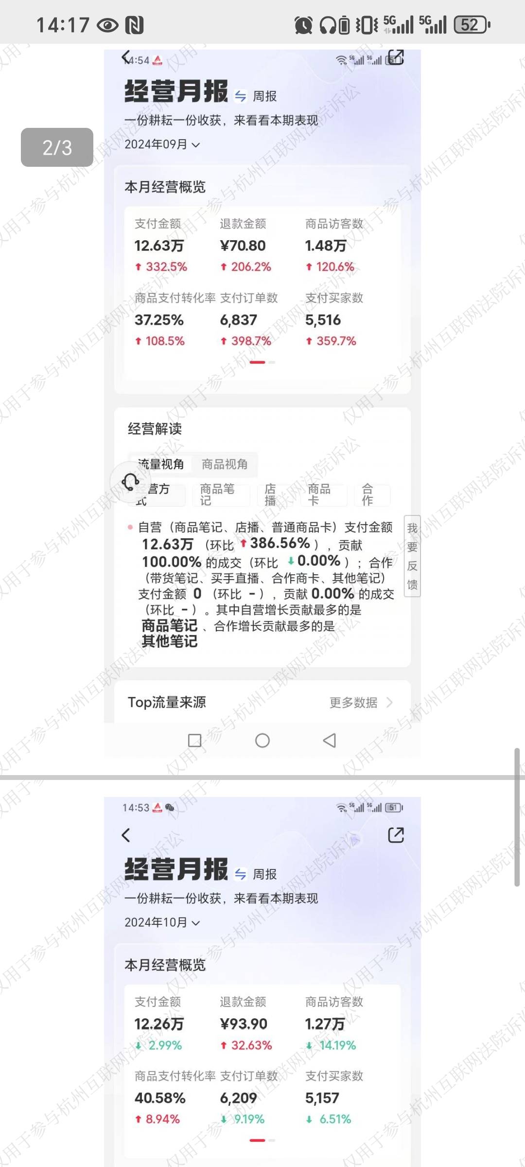 Screenshot_20250514_141744_com_tencent_mm_MiniQBReaderUI.jpg