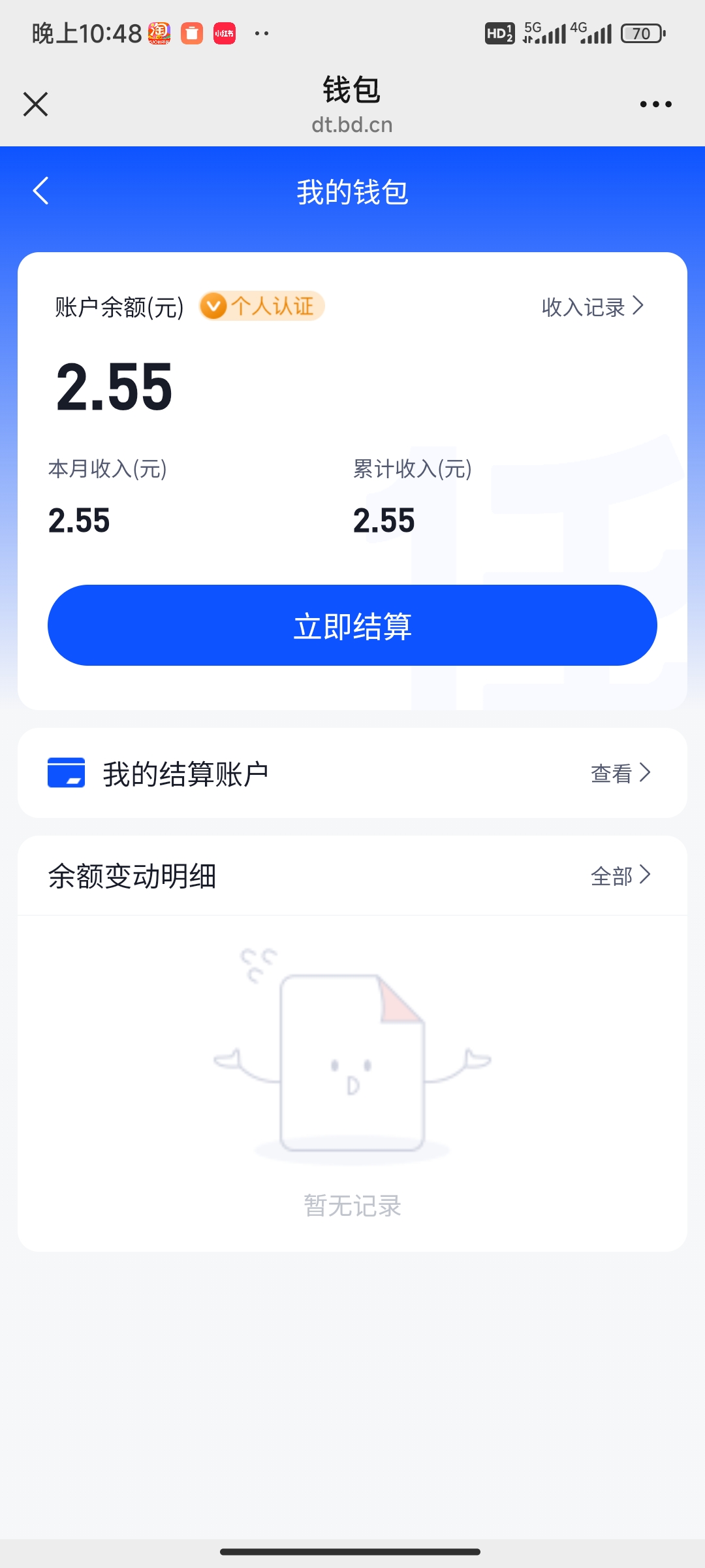 结果1.jpg