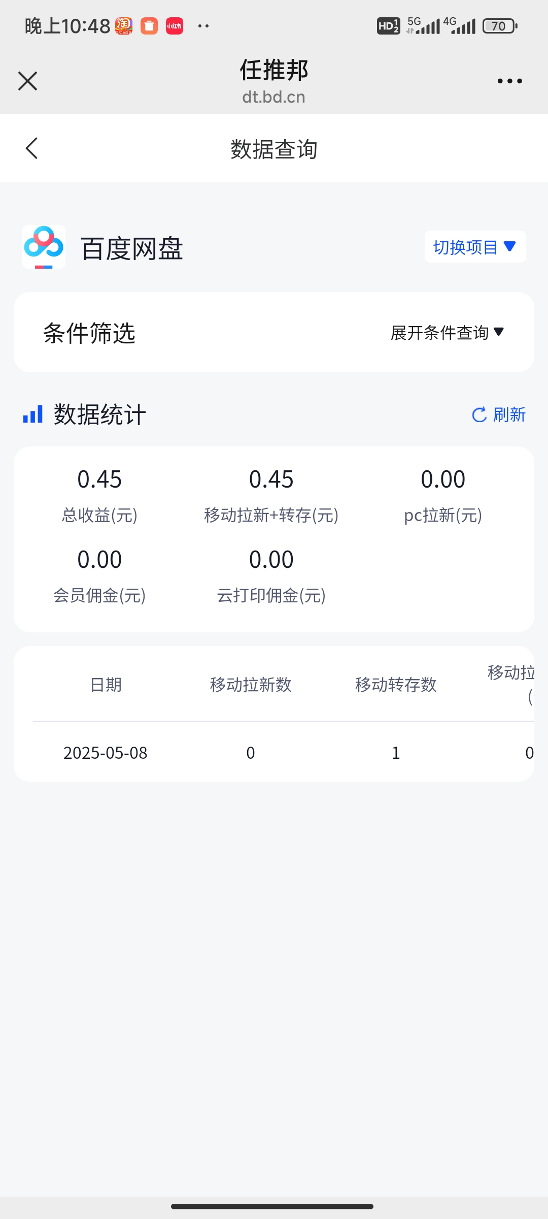 结果3.jpg