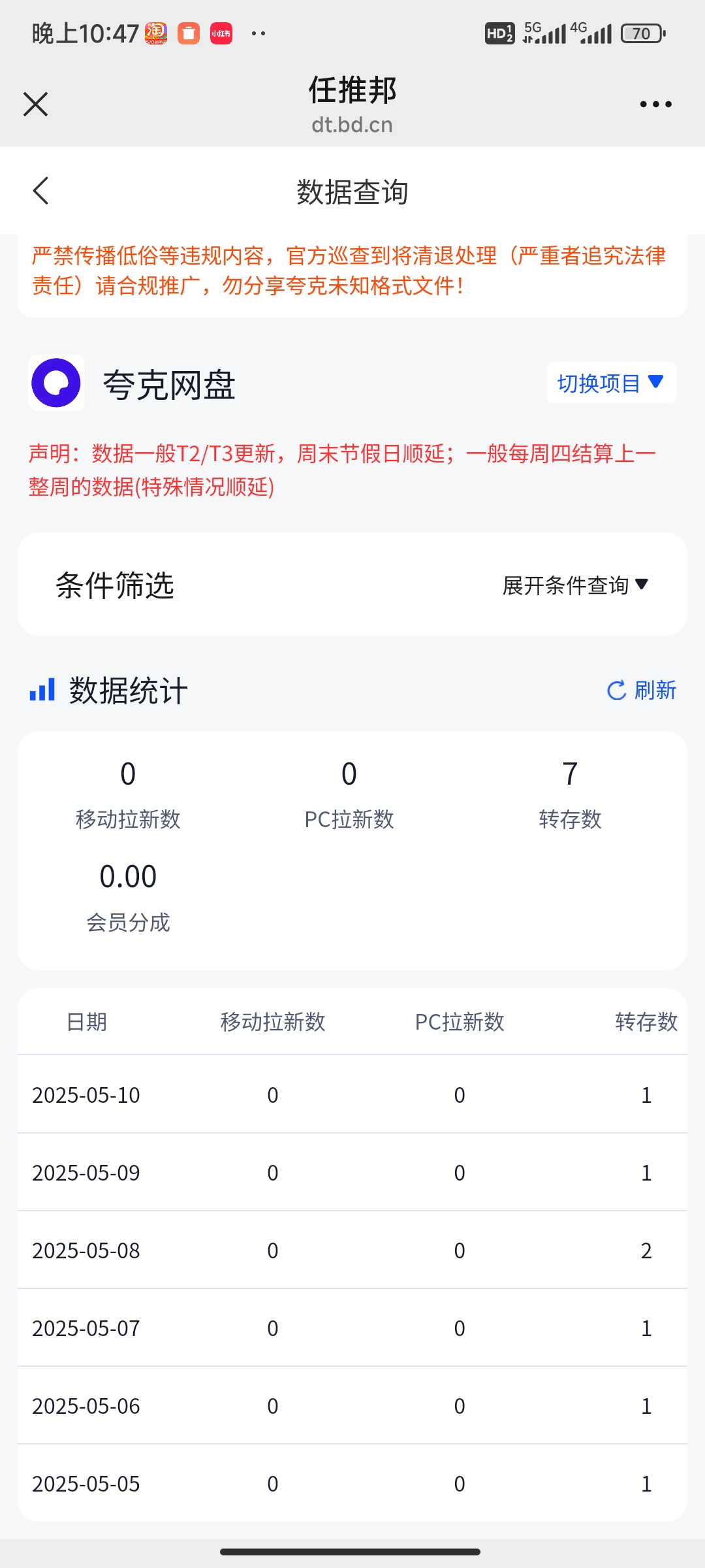 结果2.jpg