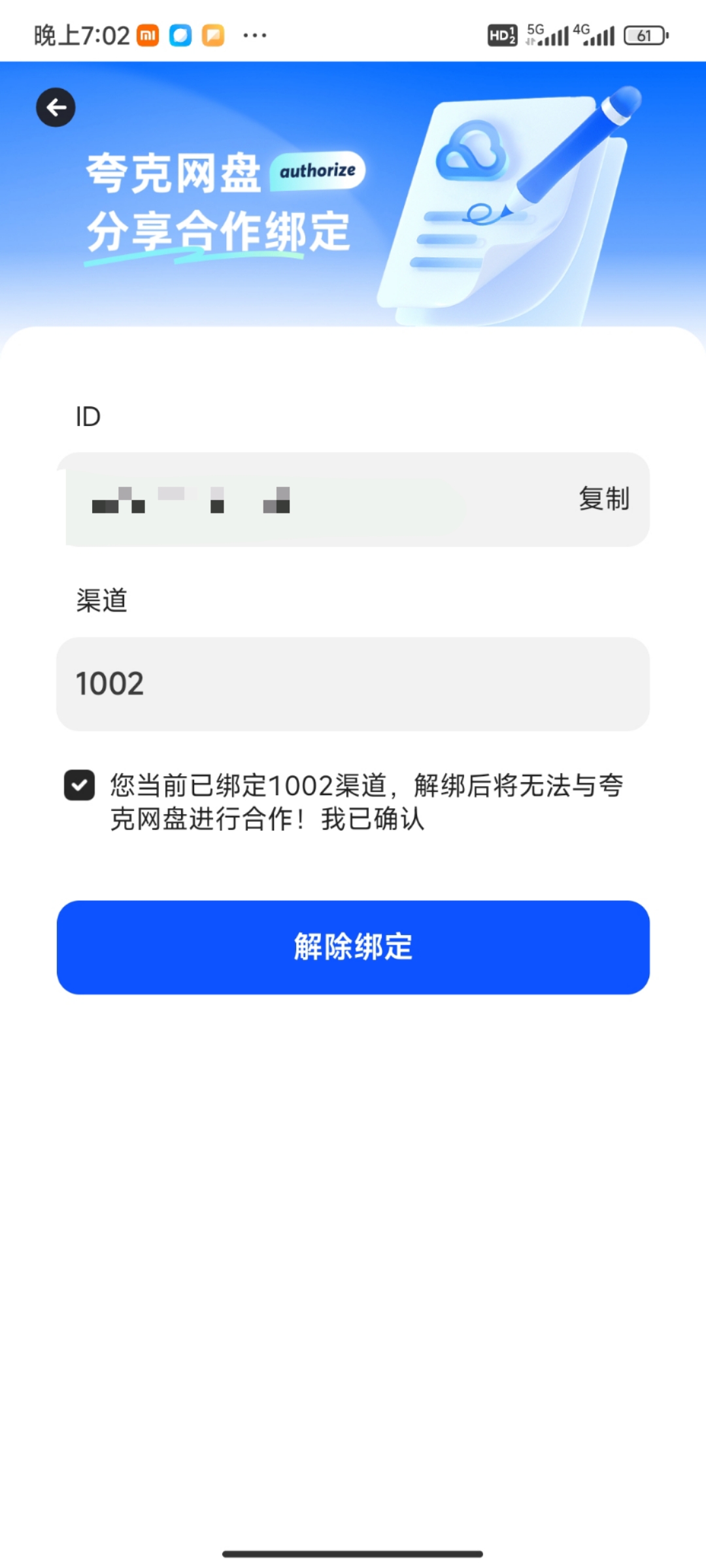 窍门.jpg