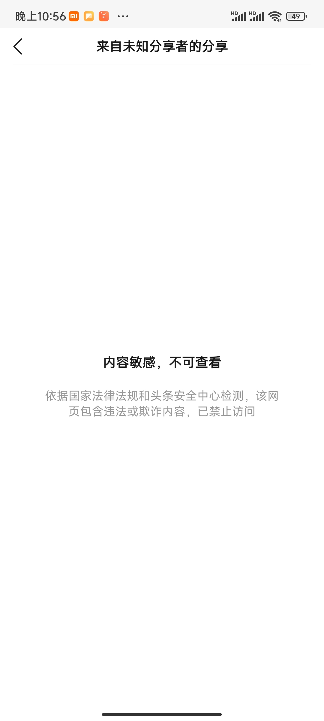 困惑.jpg