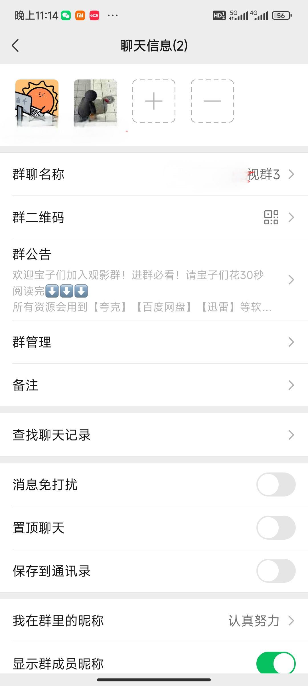 私域.jpg