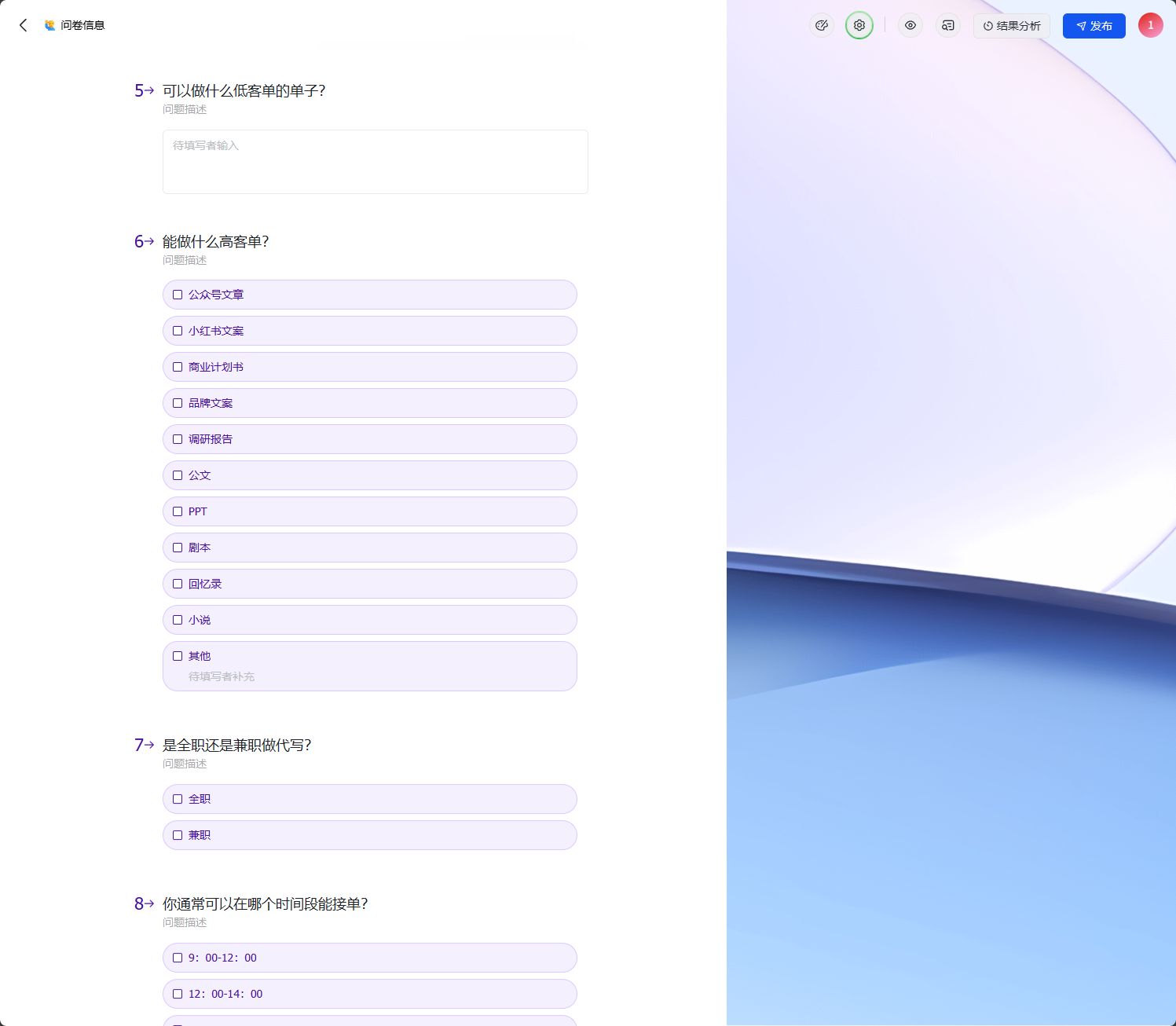 3122bf5c-3902-44ba-b003-87d66f213b8c.png