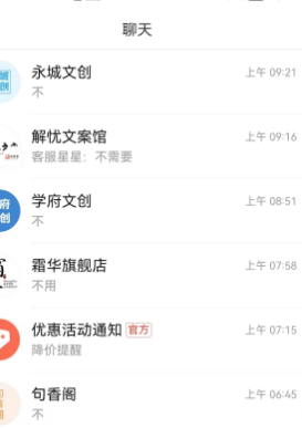 屏幕截图 2025-05-23 101513.png