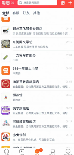 屏幕截图 2025-05-23 101447.png