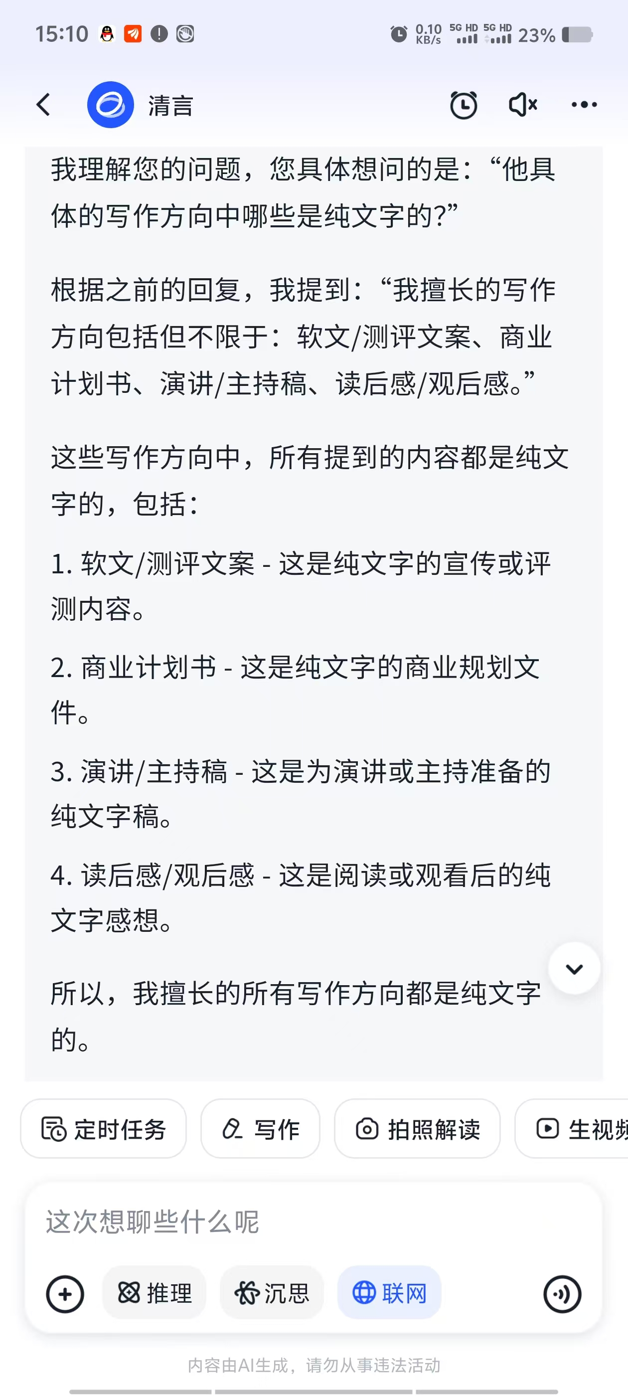 微信图片_20250523153409_82.jpg