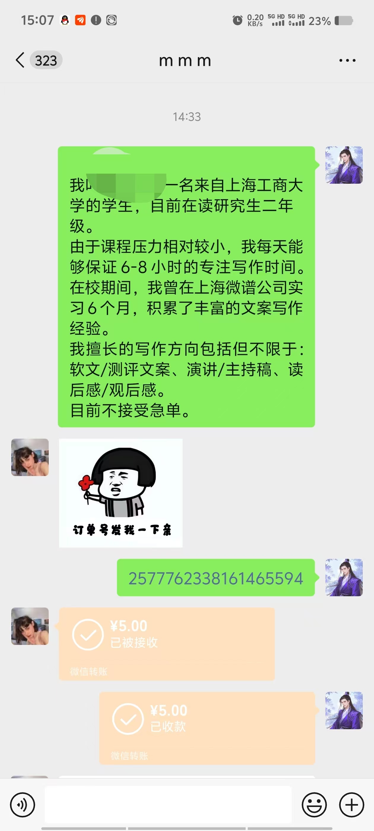 微信图片_20250523153404_81.jpg