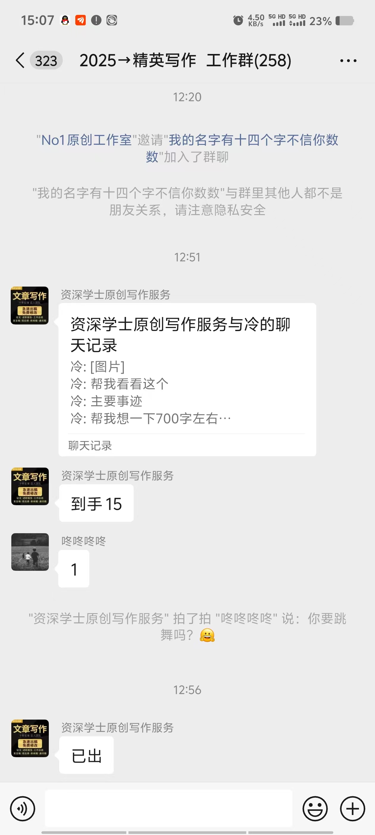 微信图片_20250523153351_79.jpg