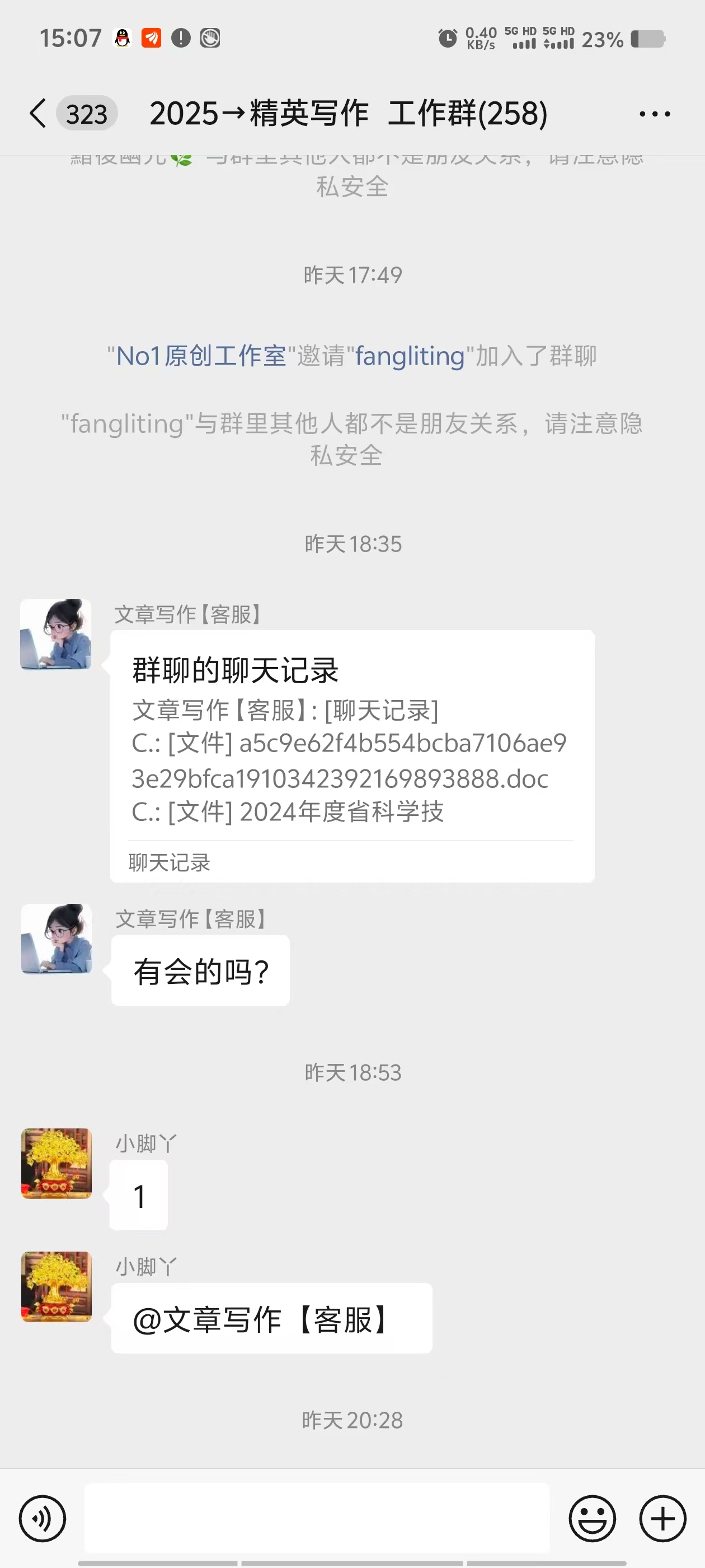 微信图片_20250523153357_80.jpg