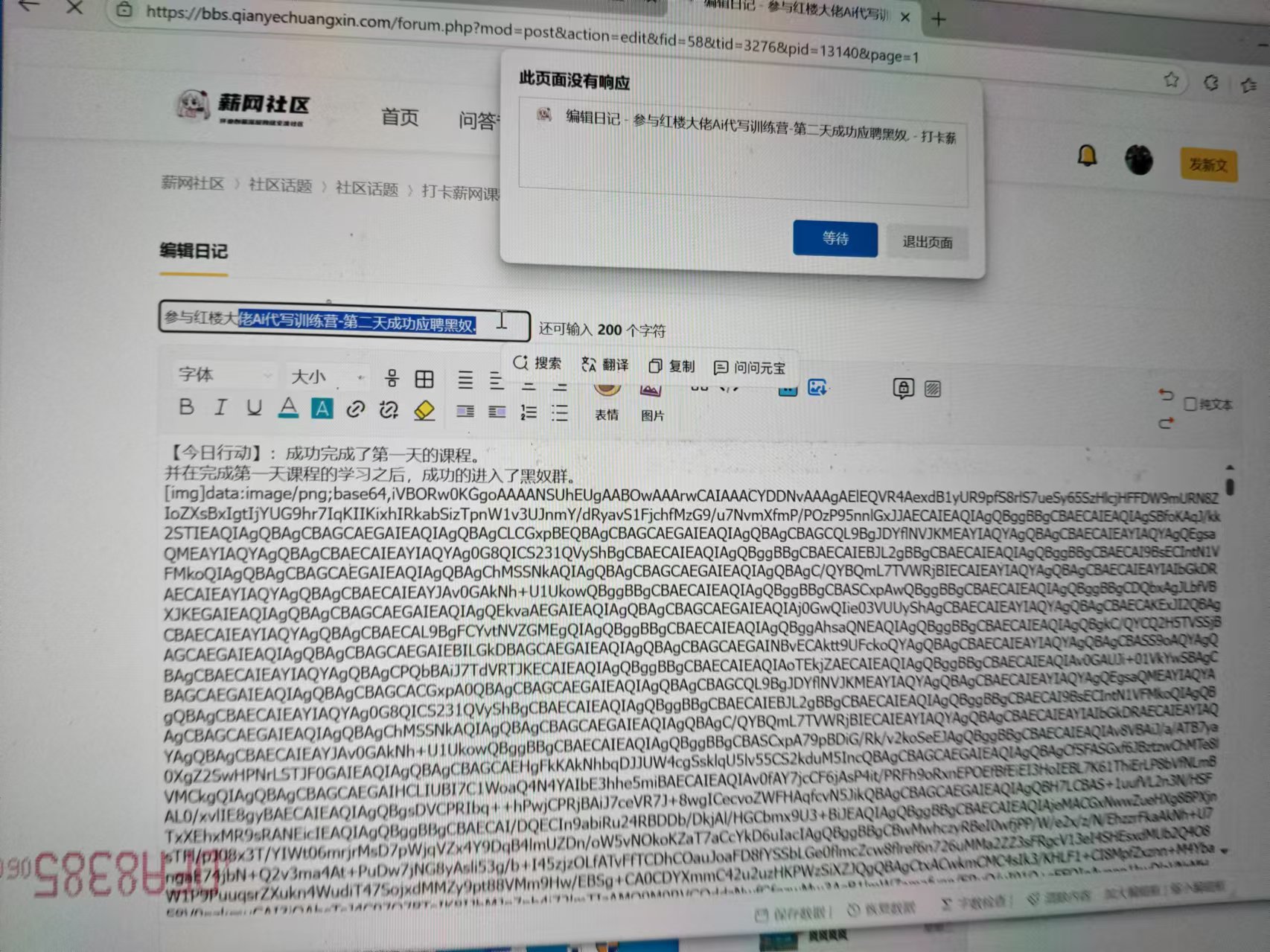 微信图片_2025-05-23_154923_922.jpg