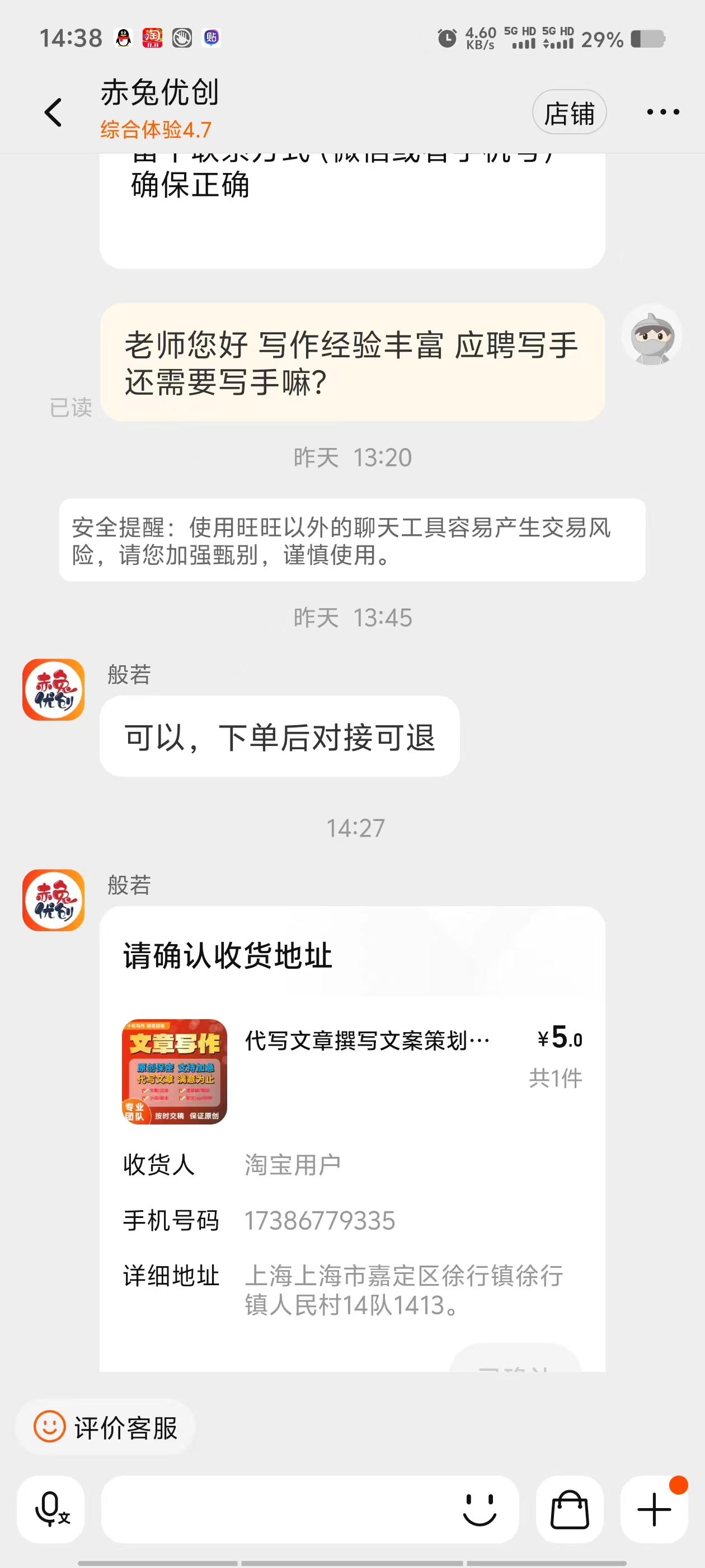 微信图片_2025-05-23_155217_058.jpg