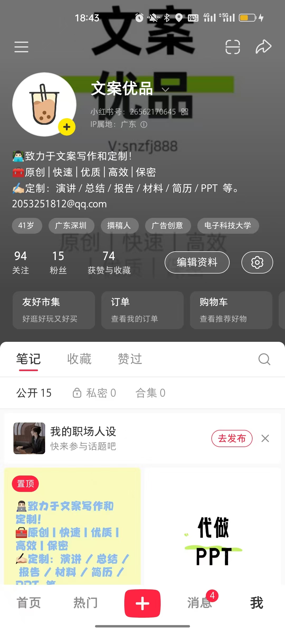 微信图片_20250523184838.jpg