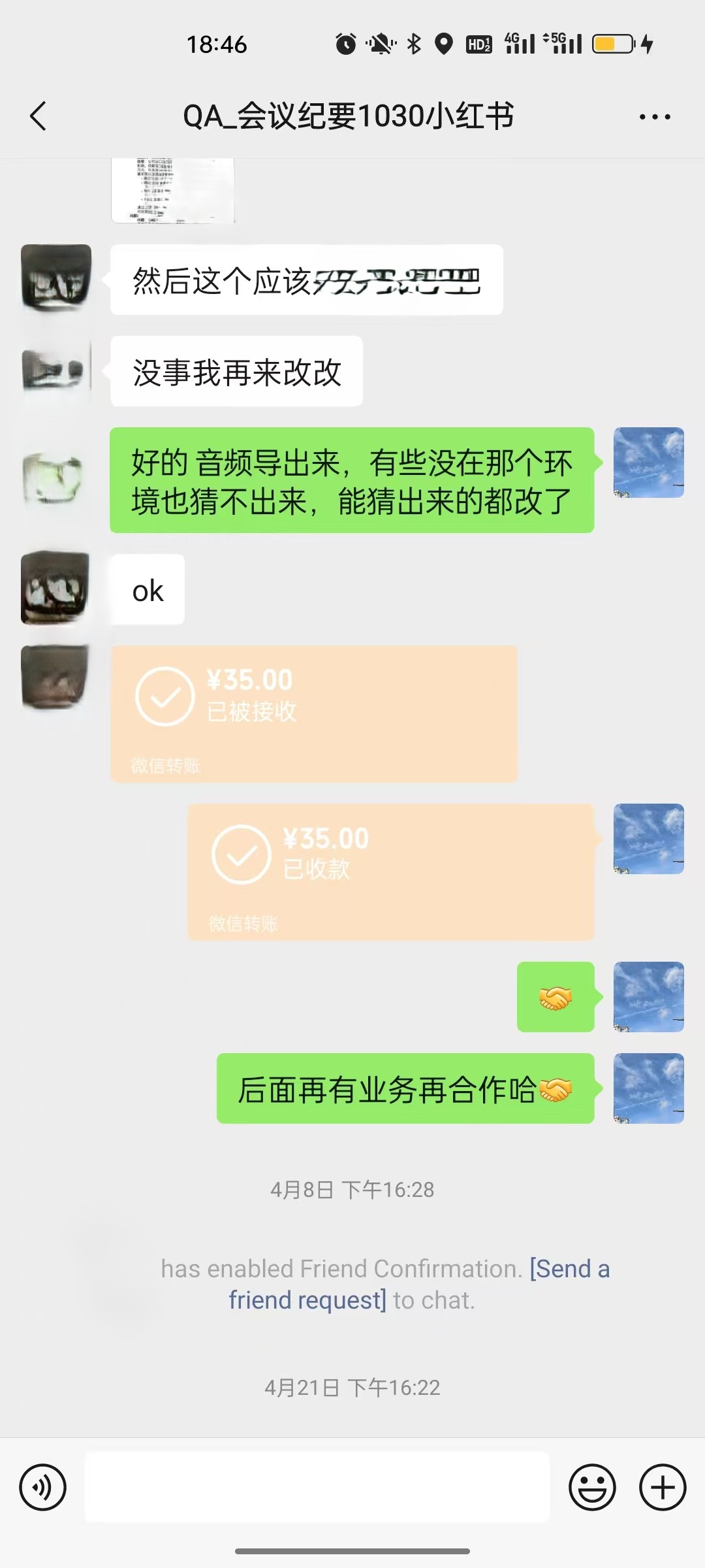 微信图片_20250523184851.jpg