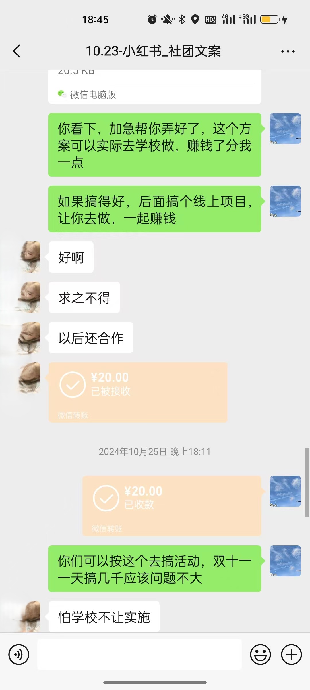 微信图片_20250523184858.jpg