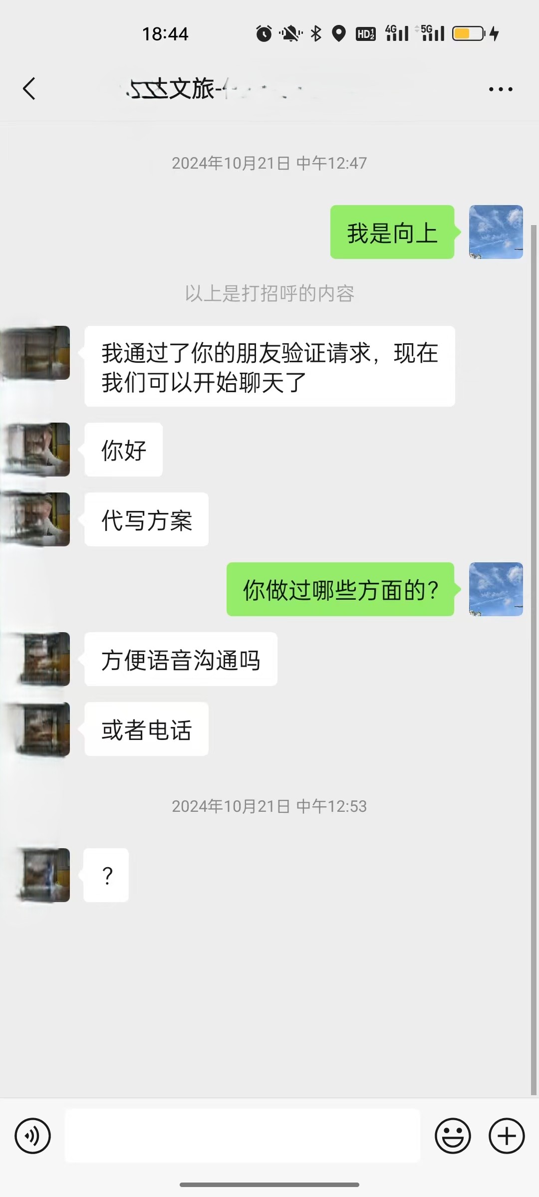 微信图片_20250523184922.jpg