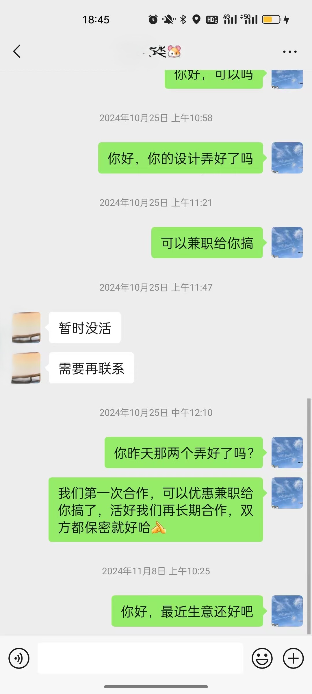 微信图片_20250523184933.jpg