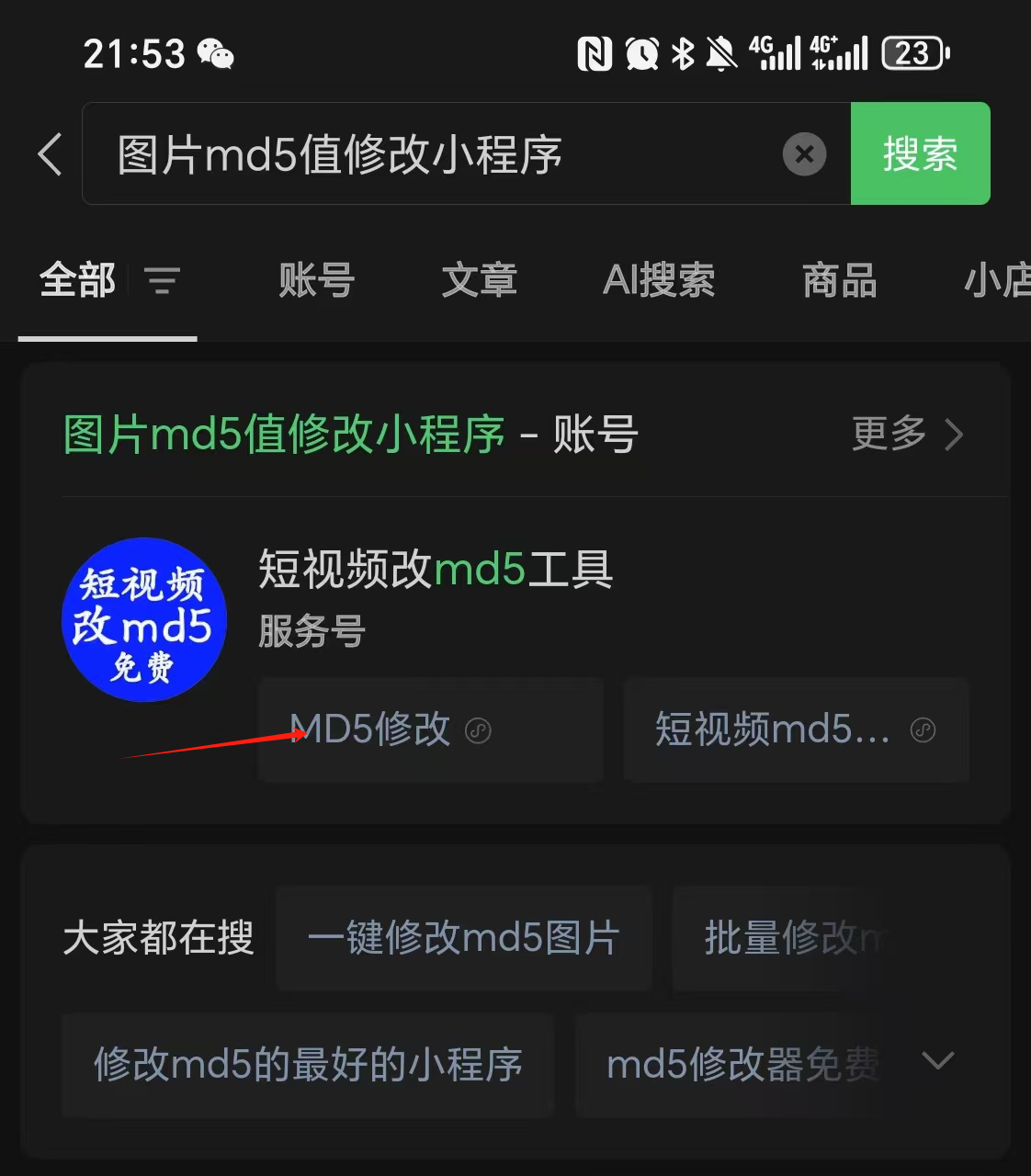 4b05fc1141b2fa7830168e49b67897b.png