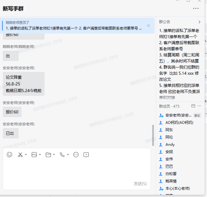 微信图片_20250524212652_129.png