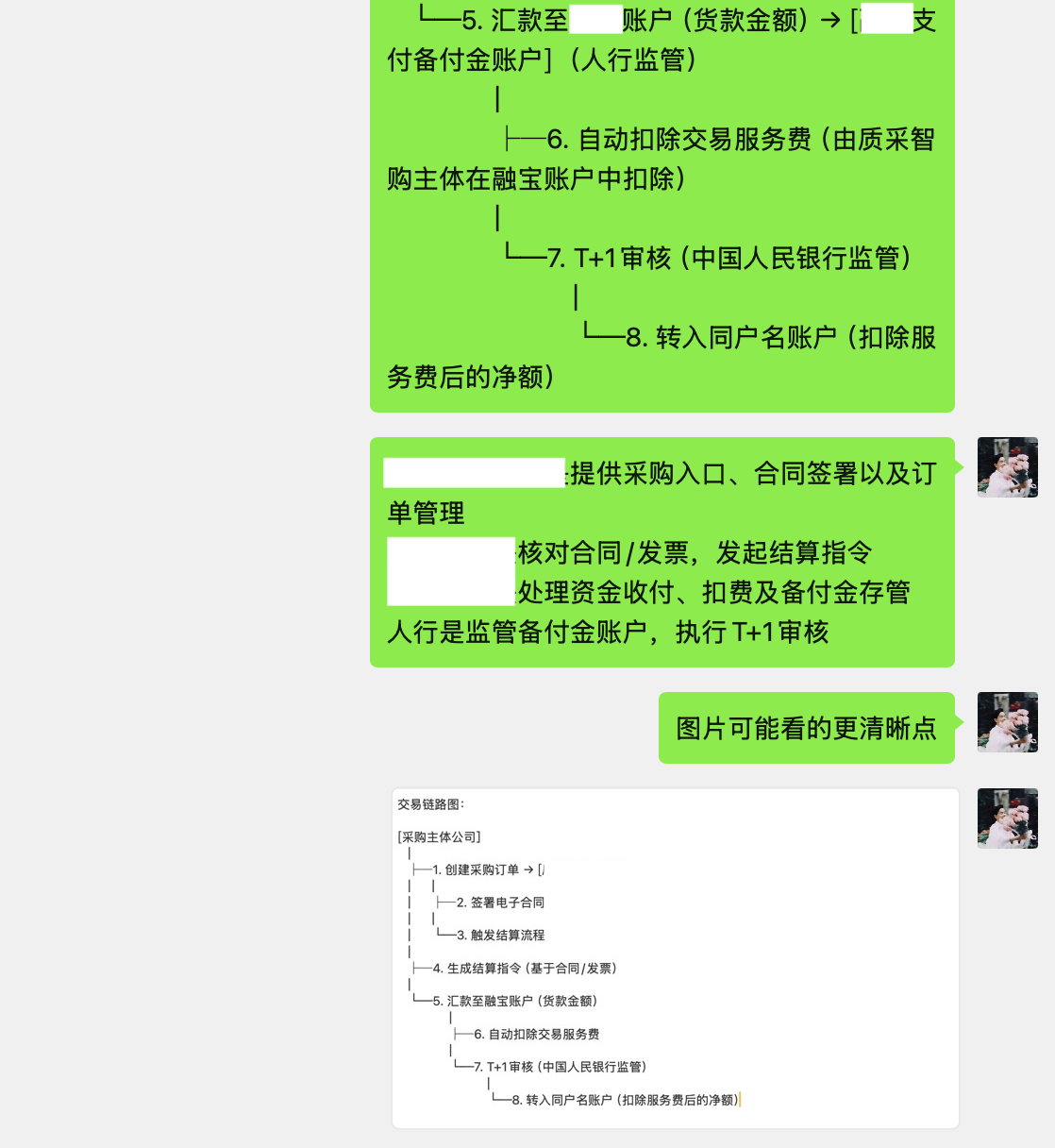 WX20250526-115027@2x.png