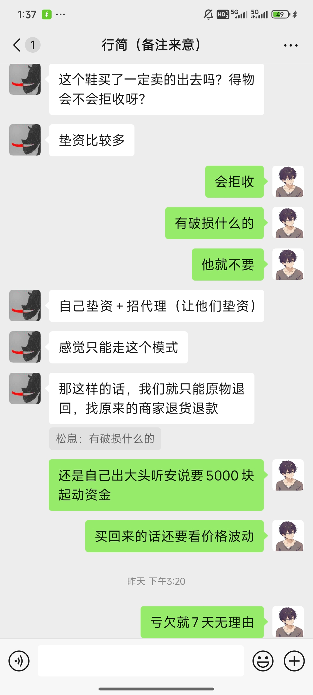 1000017752.jpg