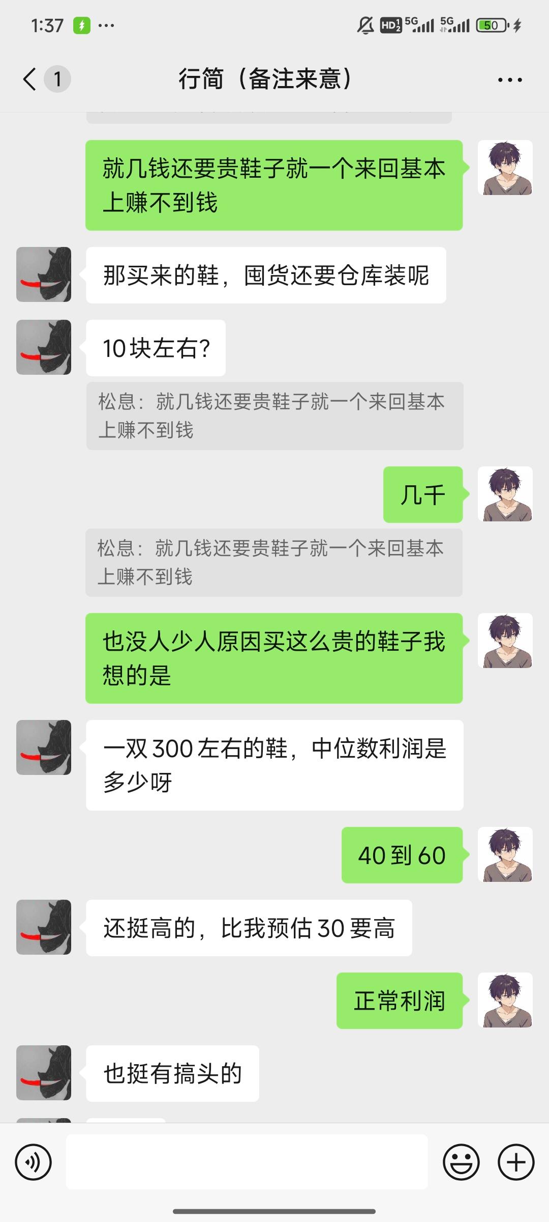 1000017754.jpg