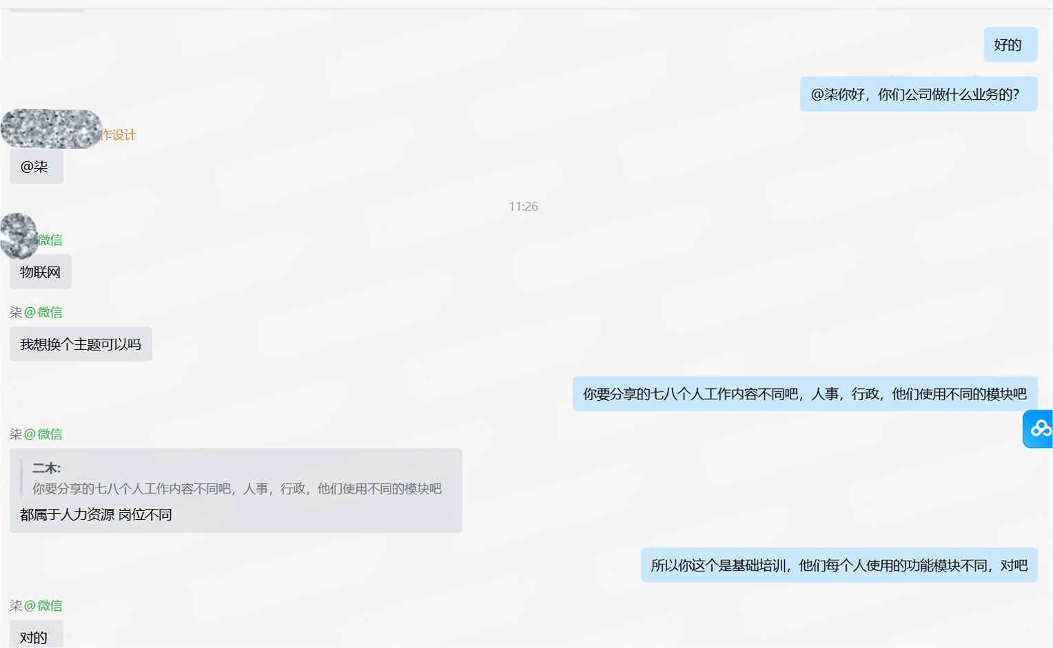 图片5.png