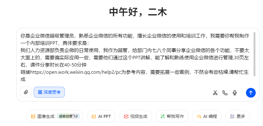 图片6.png