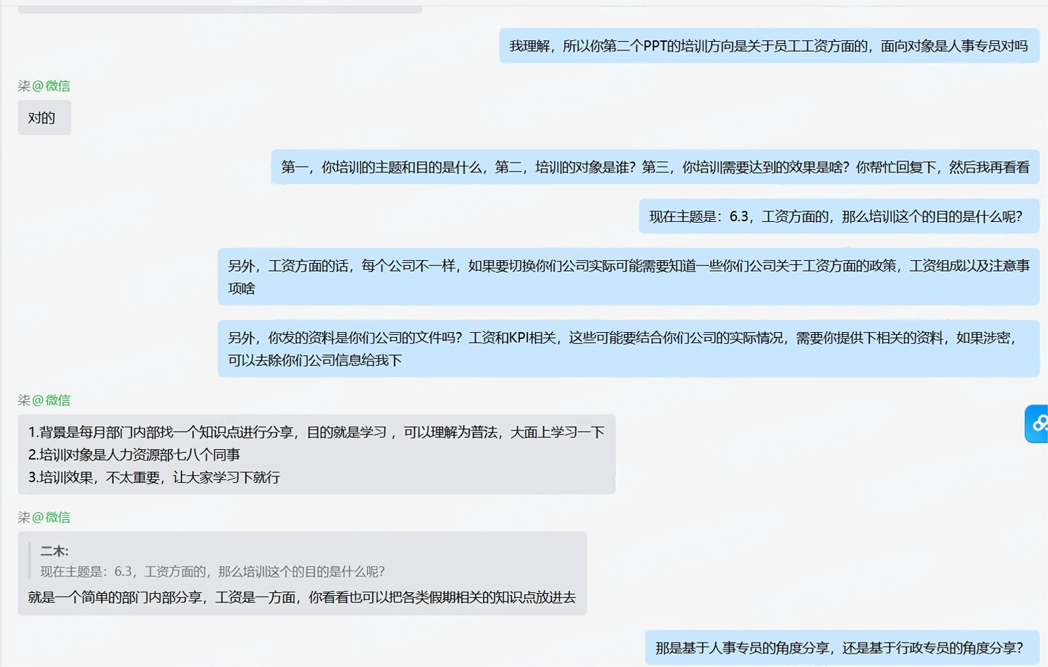 图片9.png