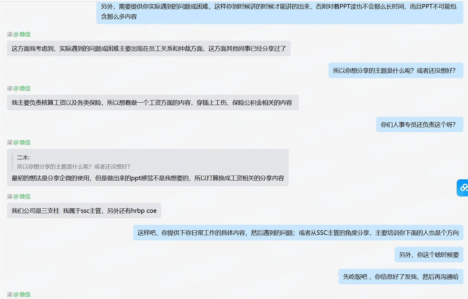 图片12.png