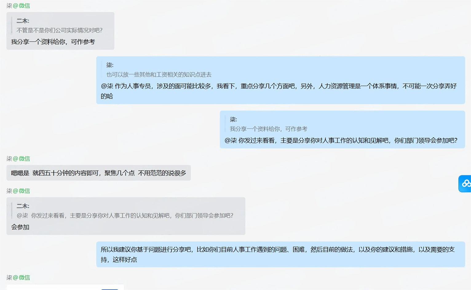 图片11.png
