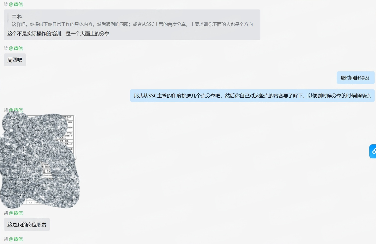 图片13.png