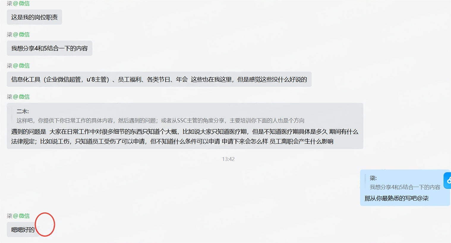 图片14.png