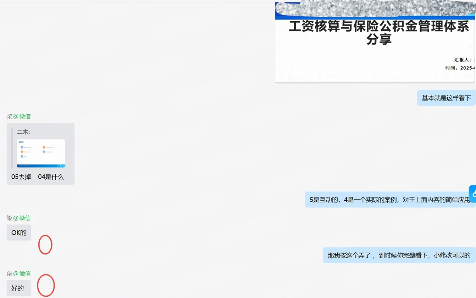 图片16.png