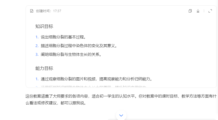 图3.png
