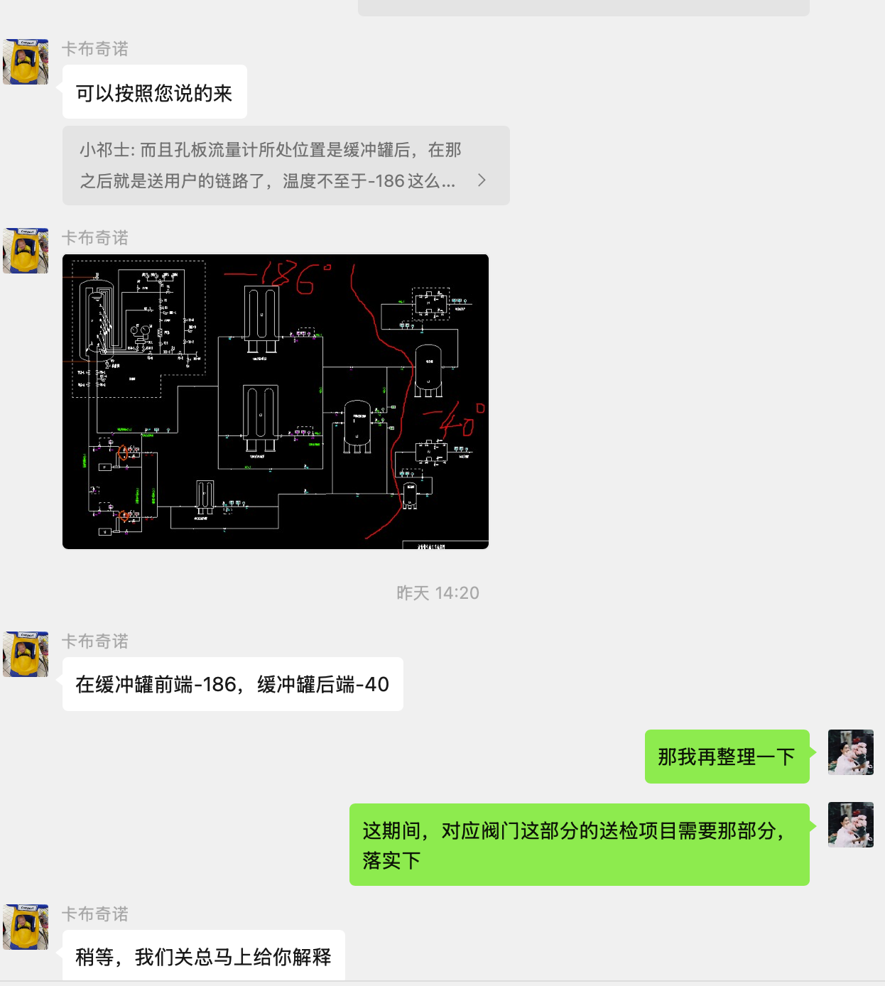WX20250529-093231@2x.png