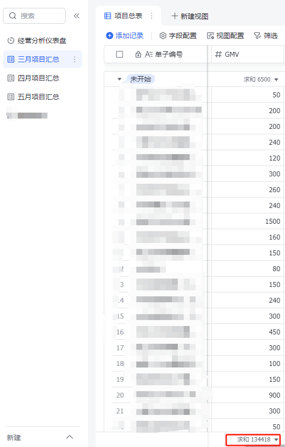3月.png
